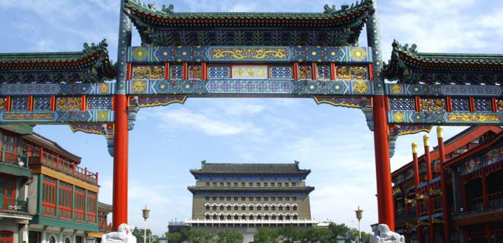 Voyage sur-mesure, Pékin (Beijing)